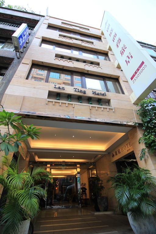 Lan Ting Business Inn Тайбэй Экстерьер фото